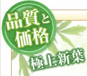 �i���Ɖ��i