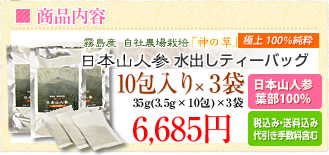 ���i���e�b���{�R�l�Q���o���e�B�[�o�b�O�@���{�R�l�Q�t��100%�@10�����~3�܁i35g�i3.5g�~10��j�~3�܁j6,500�~�i�ō��݁E�������ݑ�����萔���܂ށj