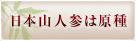 �q���E�K�g�E�L�ƃC�k�g�E�L