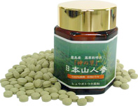 jyukusei_jyozai